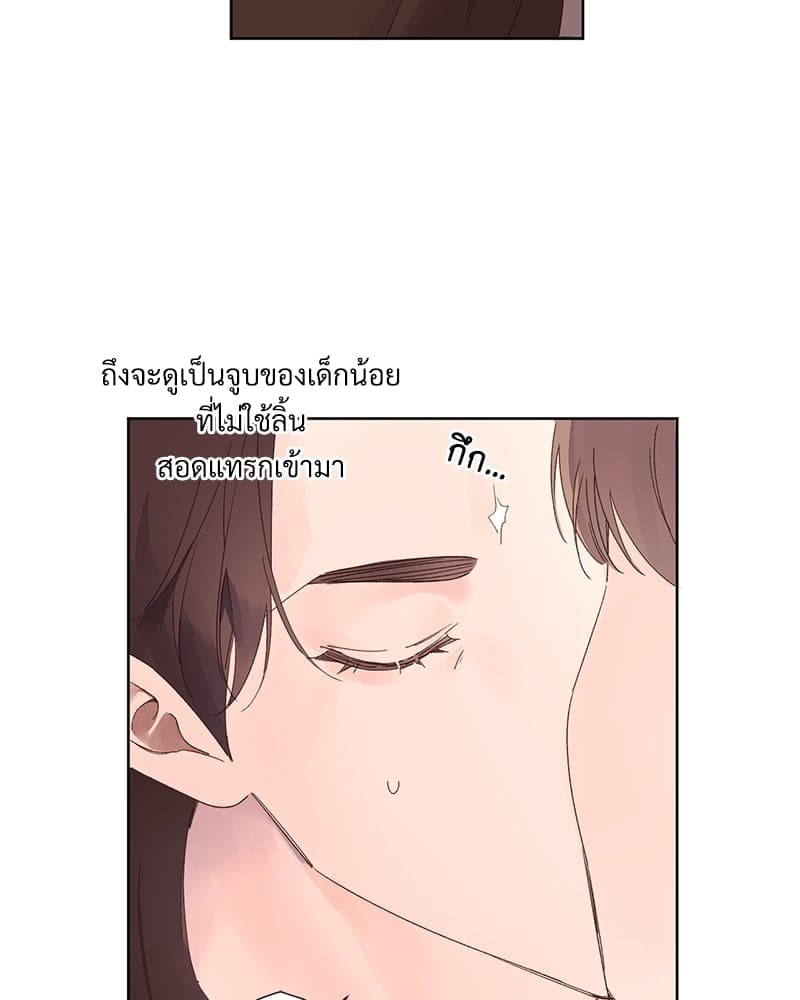 Week Lovers ตอนที่ 6609