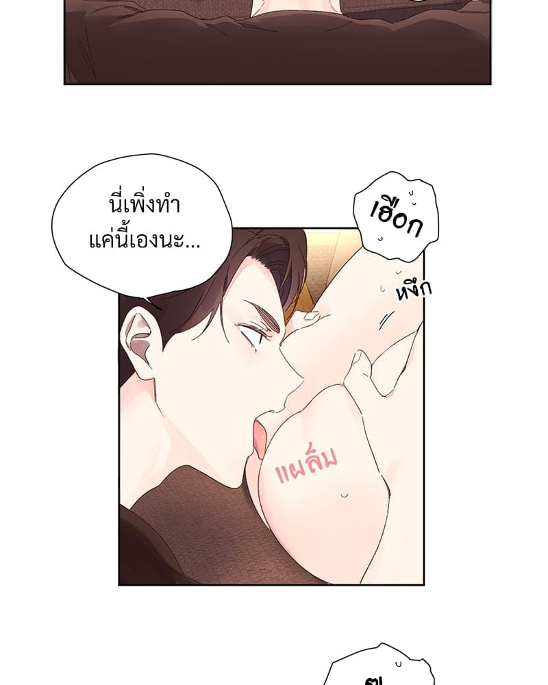 Week Lovers ตอนที่ 6625