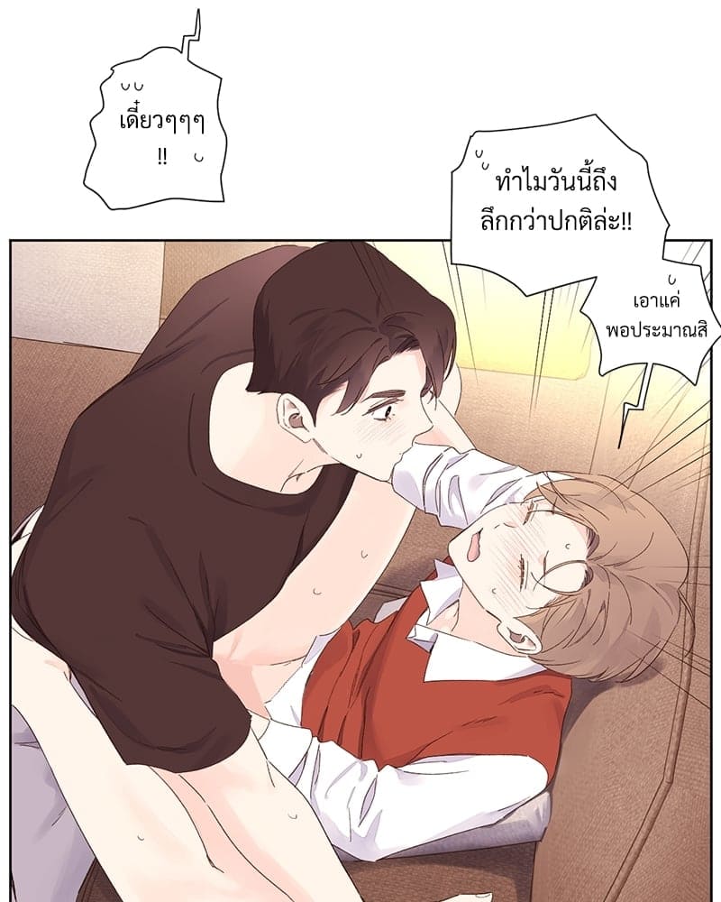 Week Lovers ตอนที่ 6640