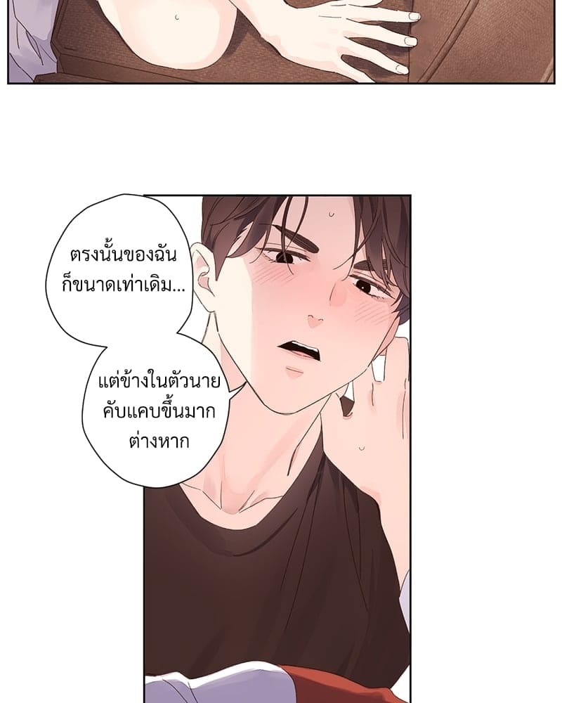 Week Lovers ตอนที่ 6641