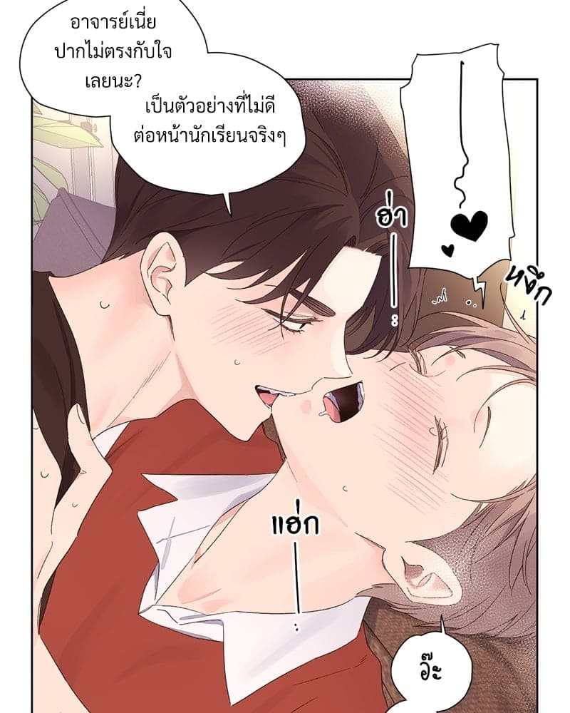 Week Lovers ตอนที่ 6702