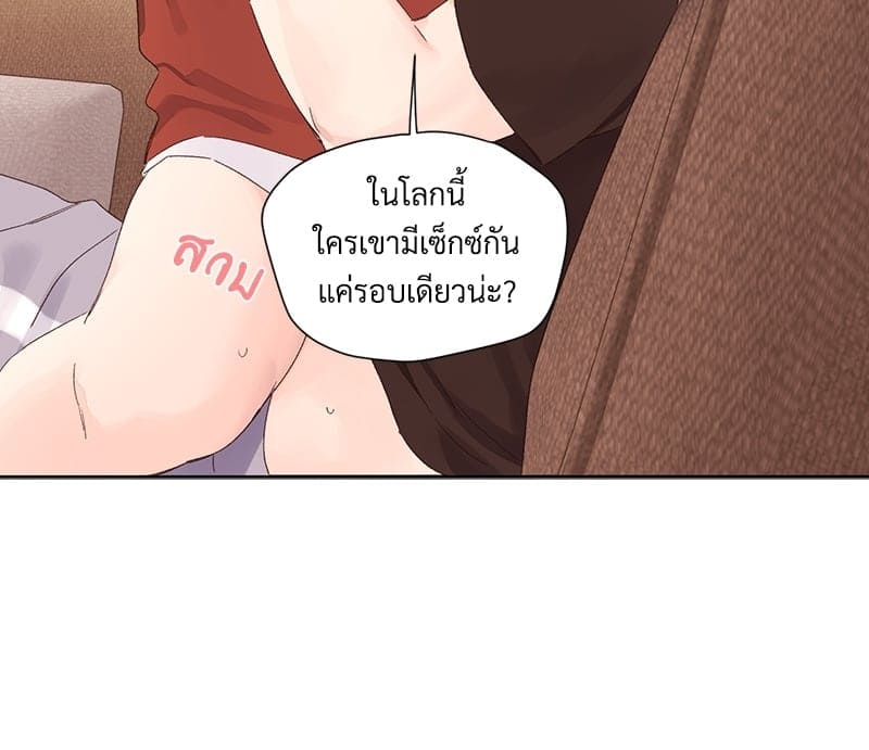 Week Lovers ตอนที่ 6709