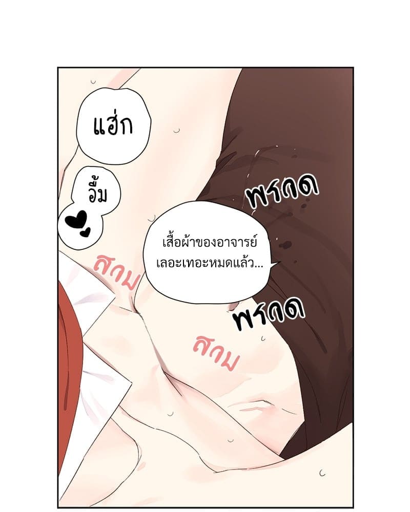 Week Lovers ตอนที่ 6713