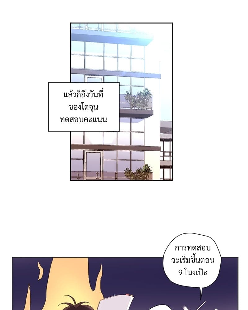 Week Lovers ตอนที่ 6737