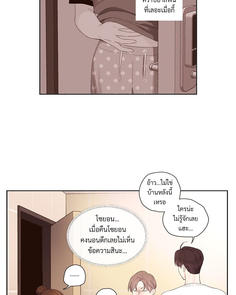 Week Lovers ตอนที่ 6806