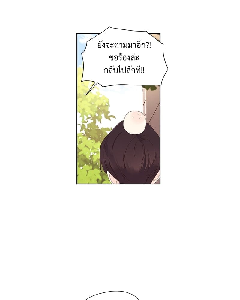 Week Lovers ตอนที่ 6809