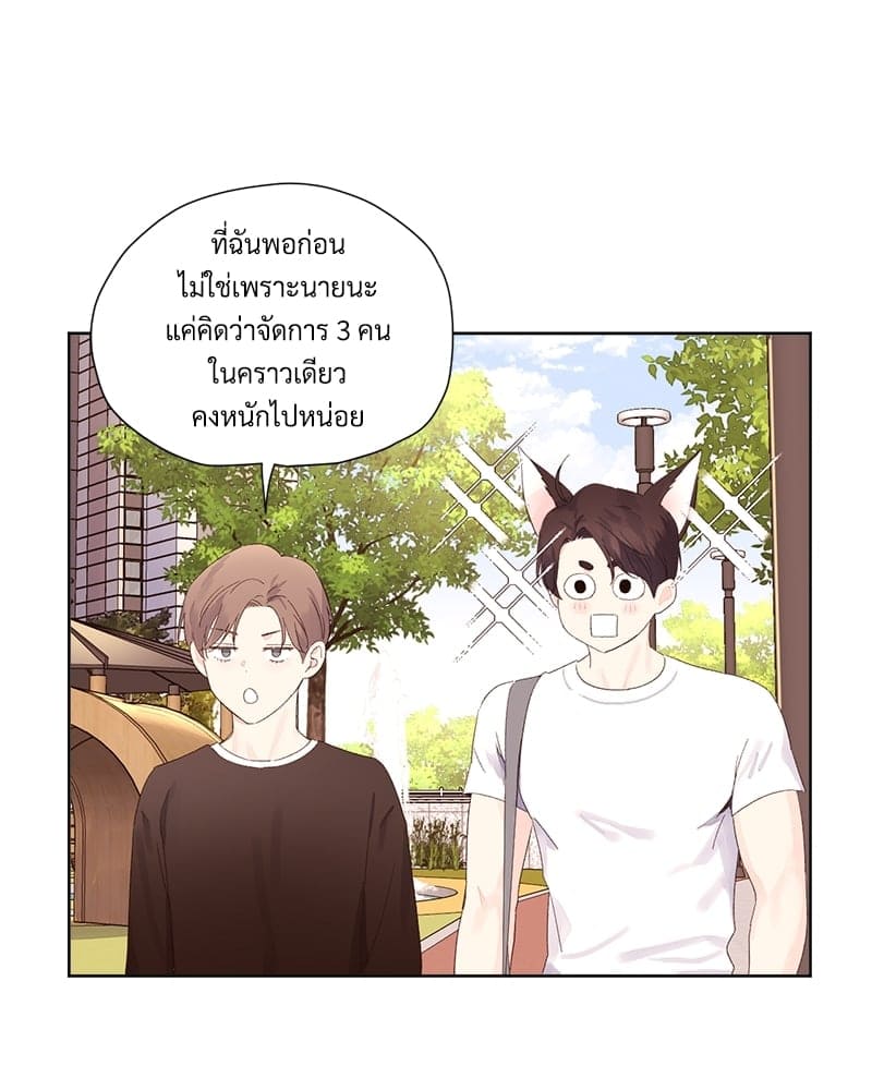 Week Lovers ตอนที่ 6816