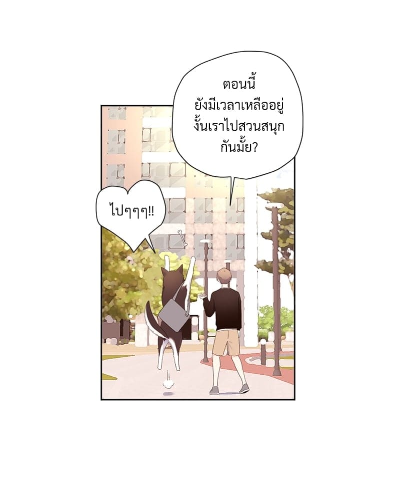 Week Lovers ตอนที่ 6817