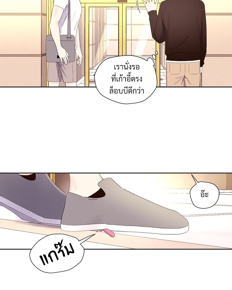 Week Lovers ตอนที่ 6819