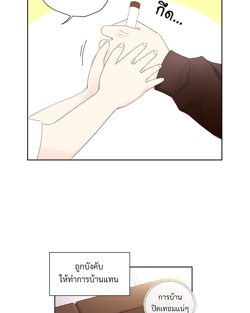 Week Lovers ตอนที่ 6824