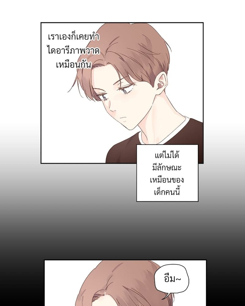 Week Lovers ตอนที่ 6827