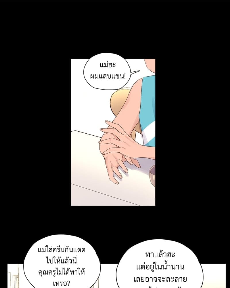 Week Lovers ตอนที่ 6832