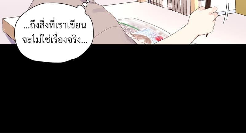 Week Lovers ตอนที่ 6841