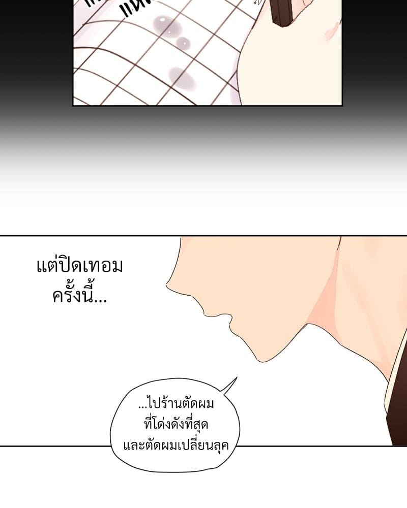 Week Lovers ตอนที่ 6843