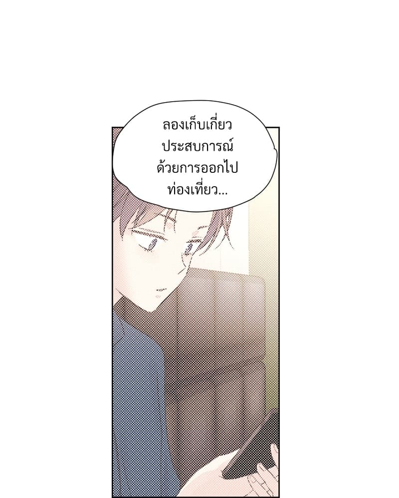 Week Lovers ตอนที่ 6845