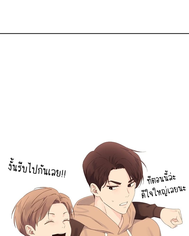 Week Lovers ตอนที่ 6854