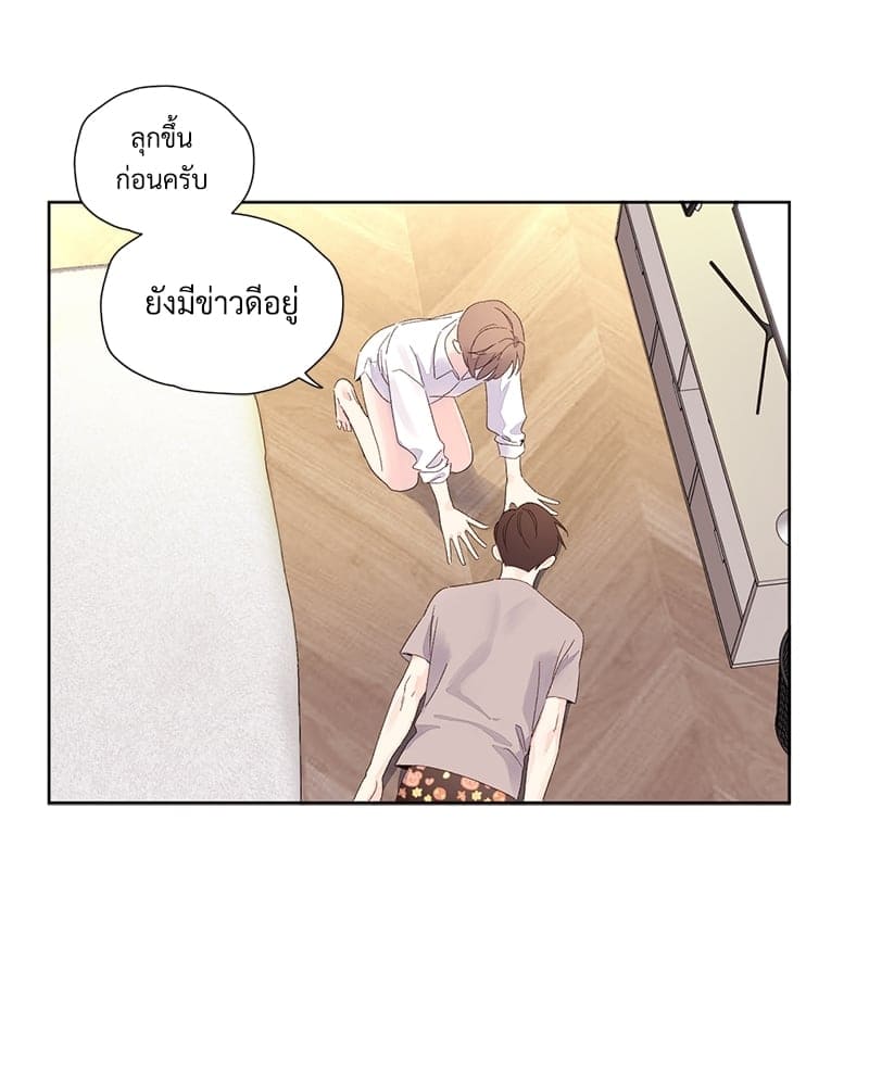 Week Lovers ตอนที่ 6905