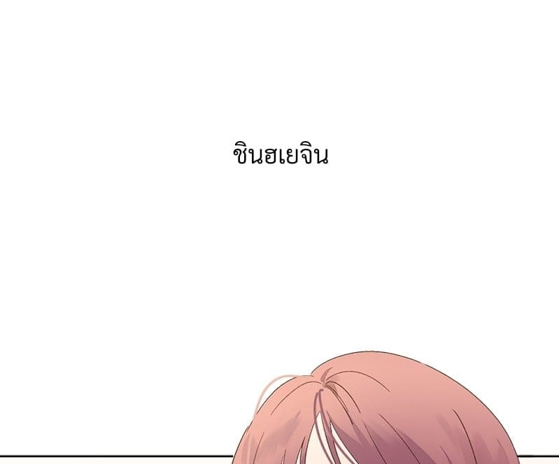 Week Lovers ตอนที่ 6917