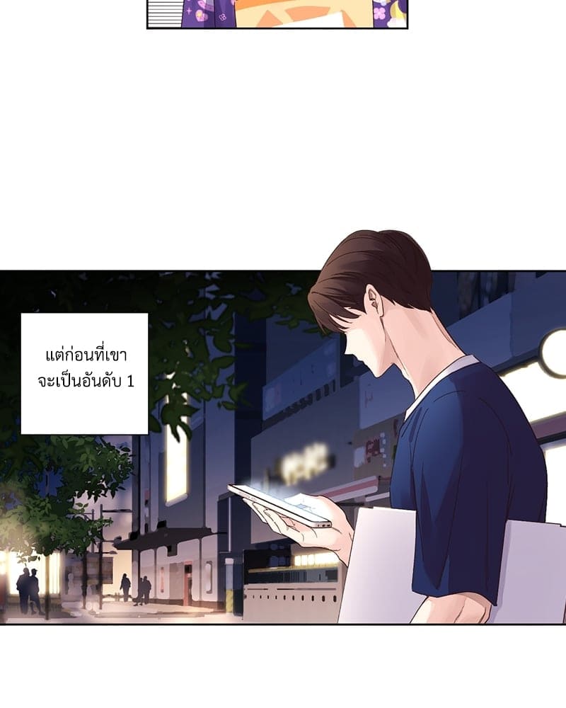 Week Lovers ตอนที่ 6924