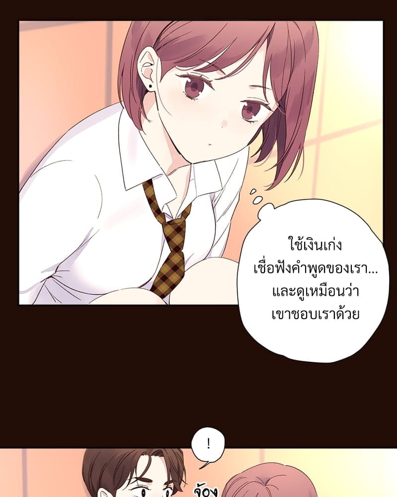 Week Lovers ตอนที่ 6927