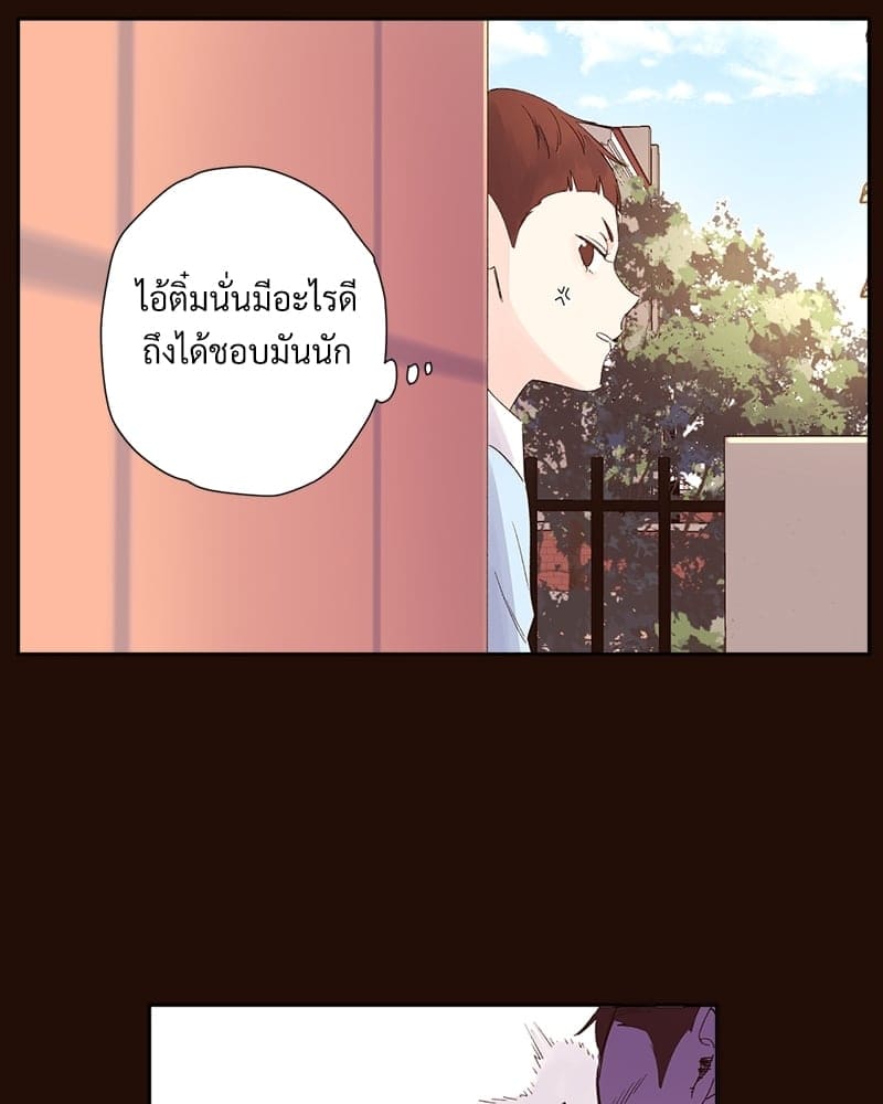 Week Lovers ตอนที่ 6932