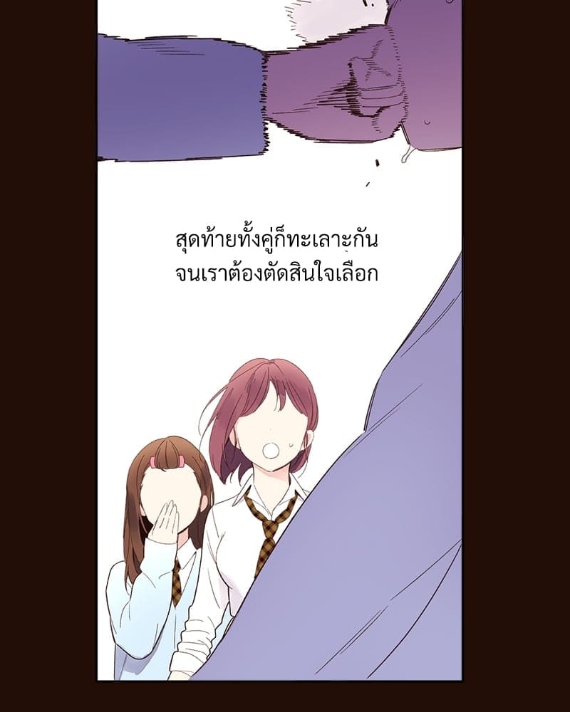 Week Lovers ตอนที่ 6934