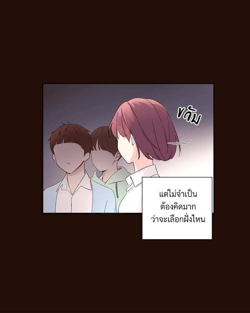 Week Lovers ตอนที่ 6936