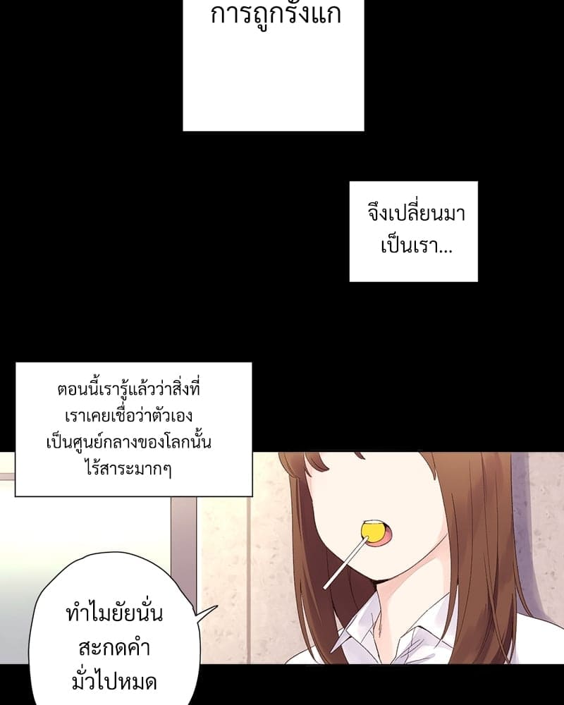 Week Lovers ตอนที่ 6938