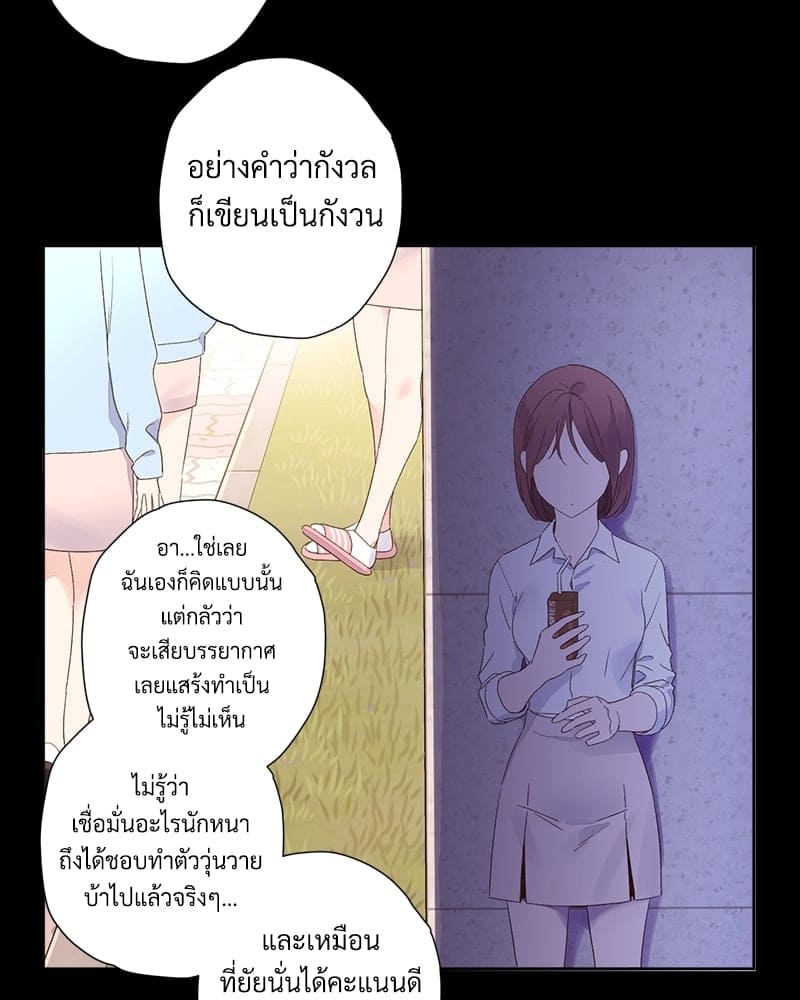 Week Lovers ตอนที่ 6939