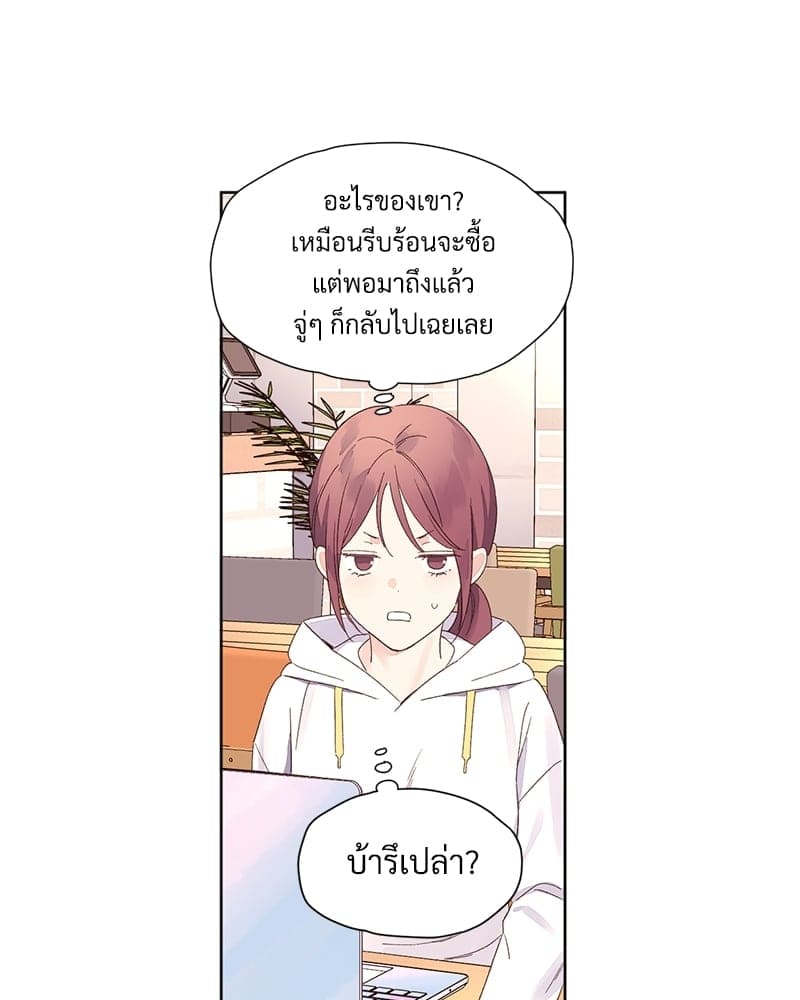 Week Lovers ตอนที่ 6946