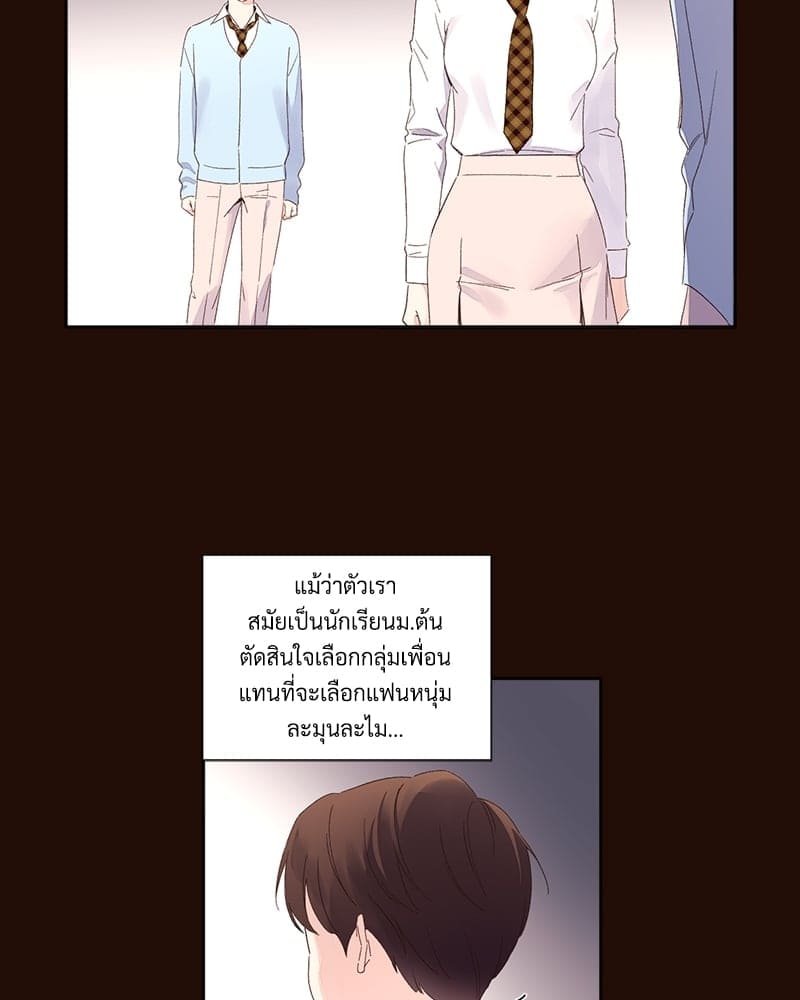 Week Lovers ตอนที่ 7003