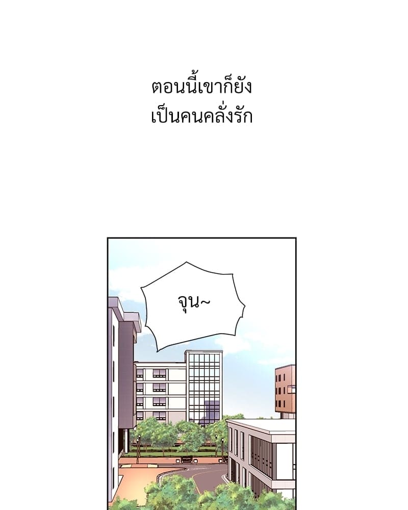 Week Lovers ตอนที่ 7009