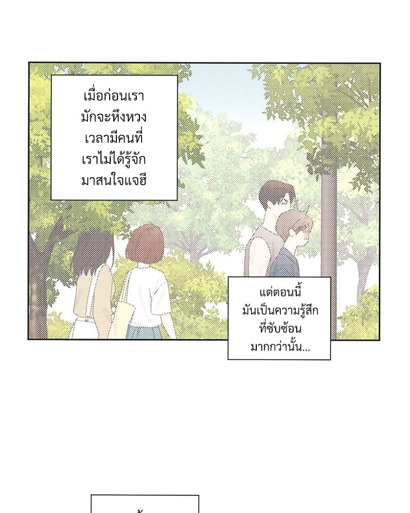 Week Lovers ตอนที่ 7016