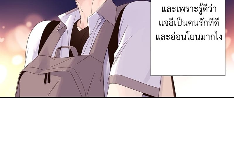 Week Lovers ตอนที่ 7022