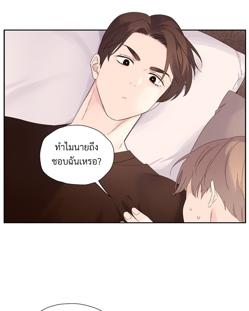 Week Lovers ตอนที่ 7025