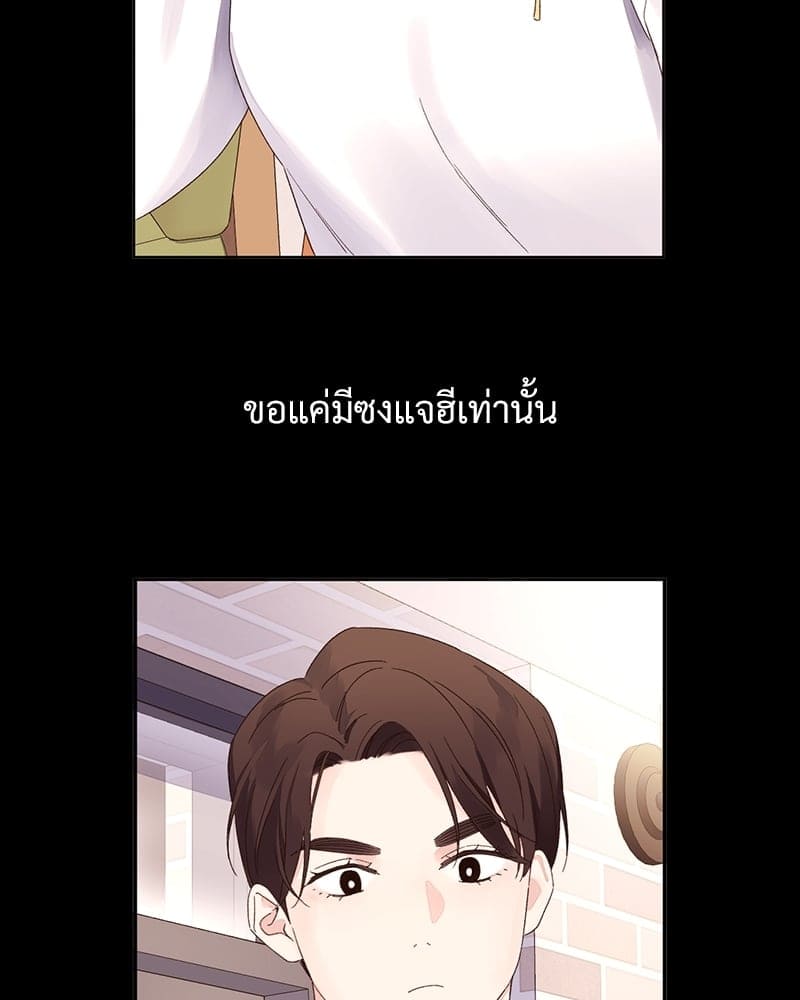 Week Lovers ตอนที่ 7028