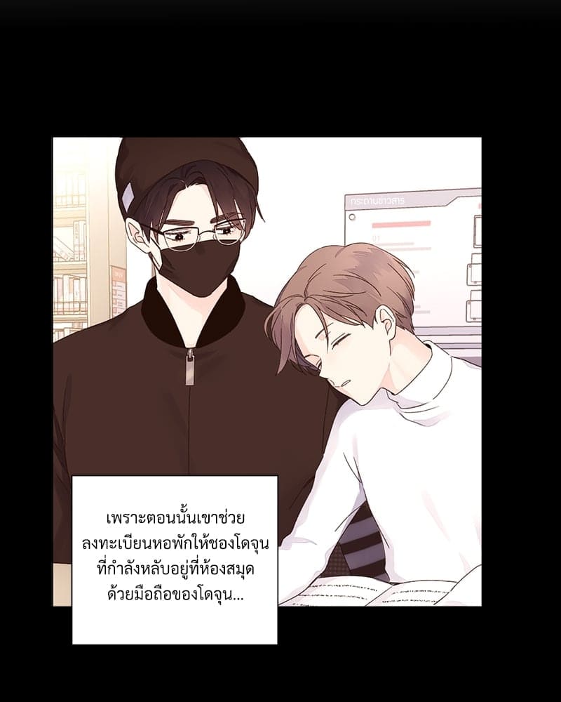 Week Lovers ตอนที่ 7035