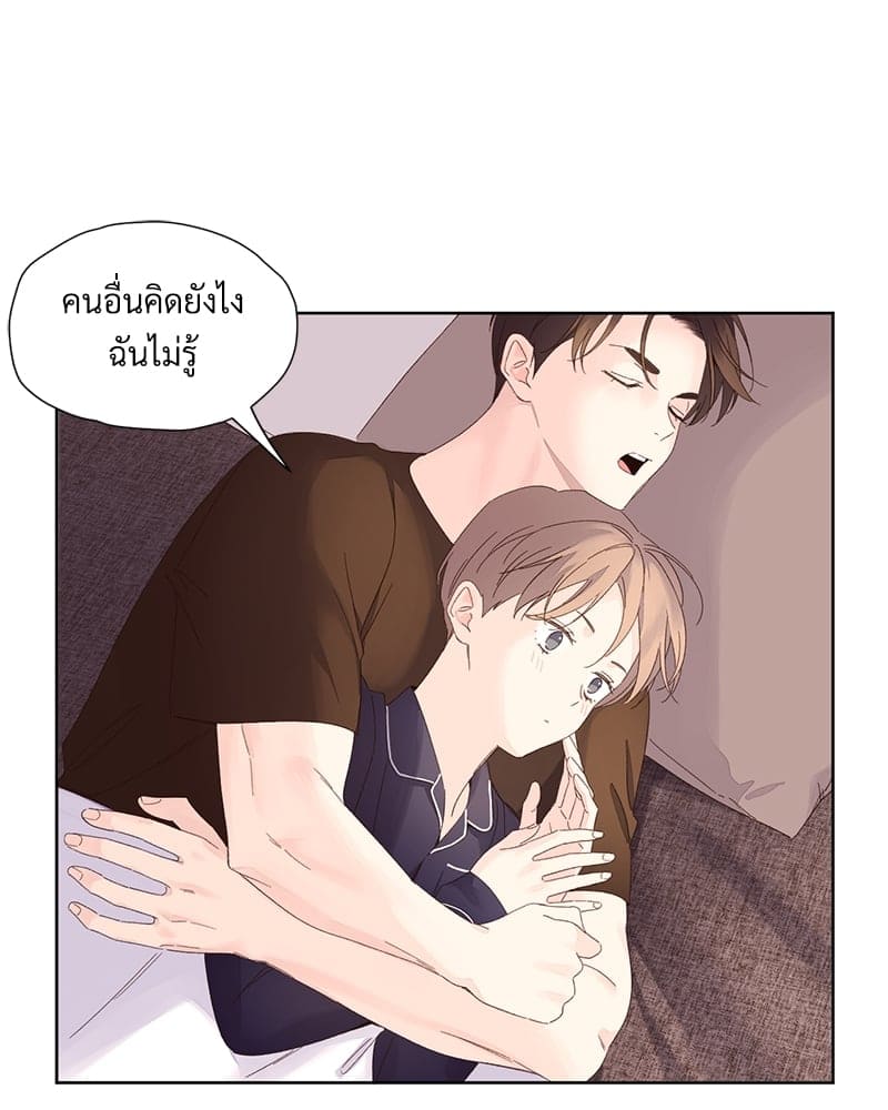 Week Lovers ตอนที่ 7039