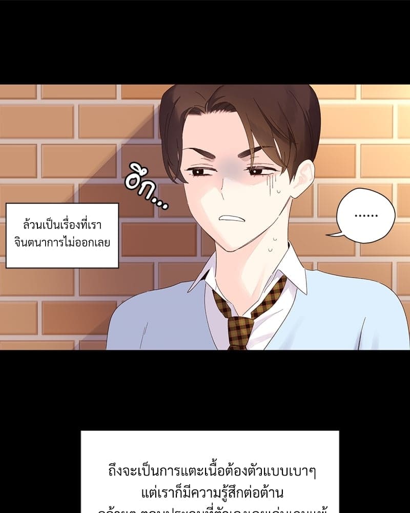 Week Lovers ตอนที่ 7056