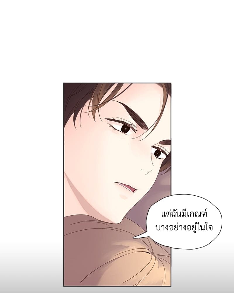 Week Lovers ตอนที่ 7121