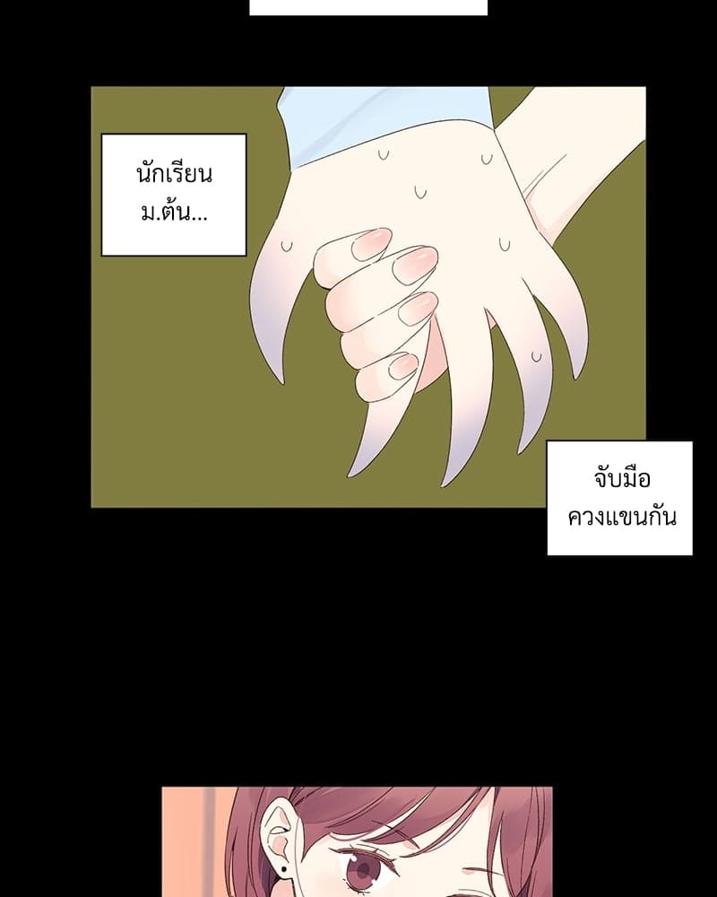 Week Lovers ตอนที่ 7123