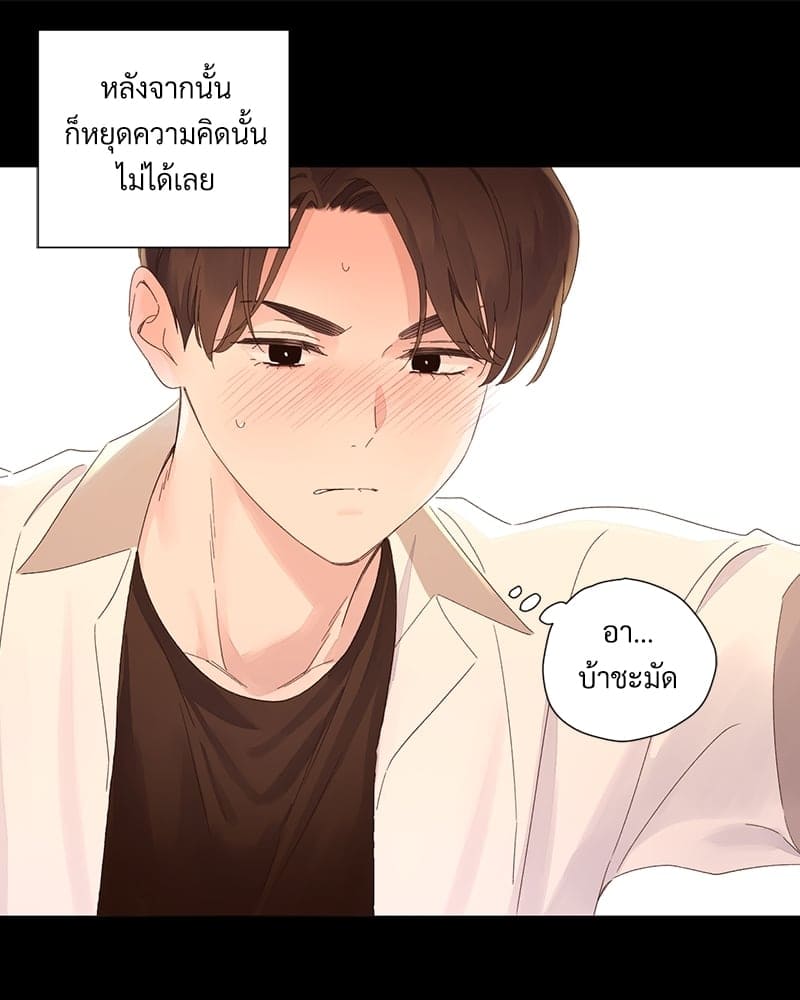 Week Lovers ตอนที่ 7132