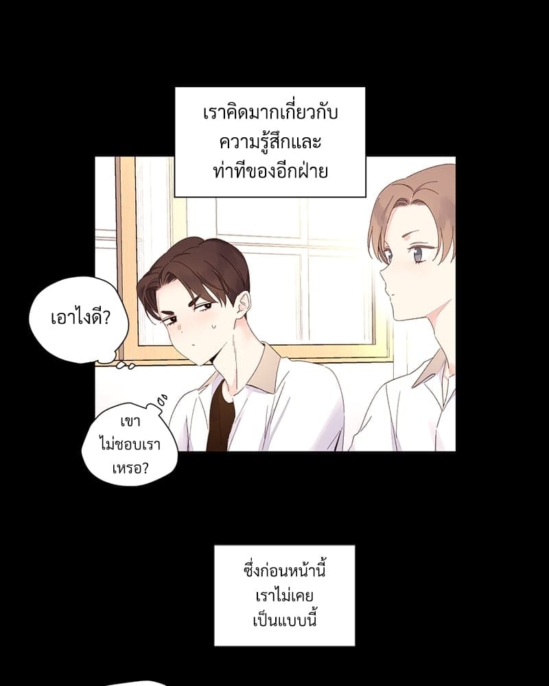 Week Lovers ตอนที่ 7133