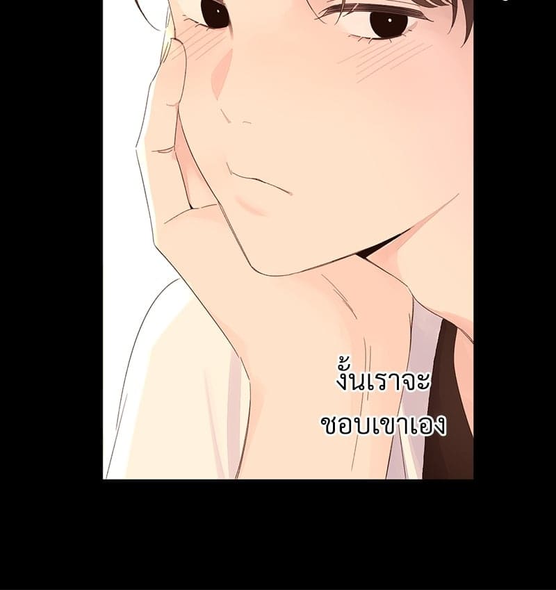 Week Lovers ตอนที่ 7135