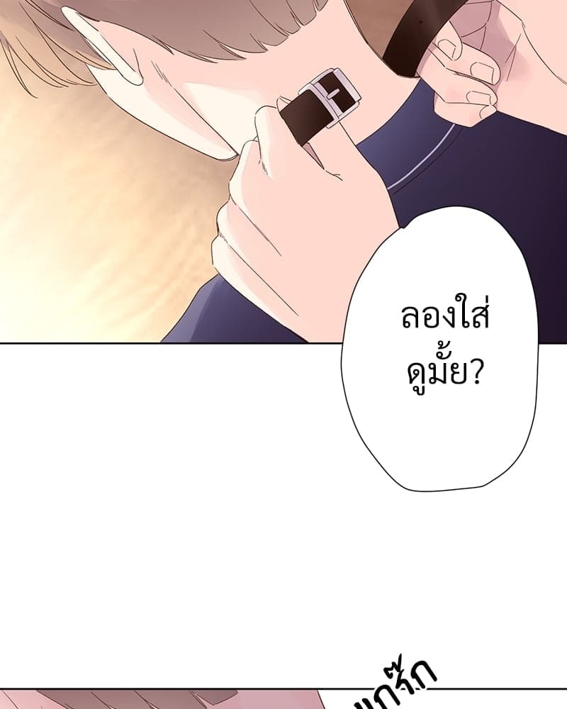 Week Lovers ตอนที่ 7147