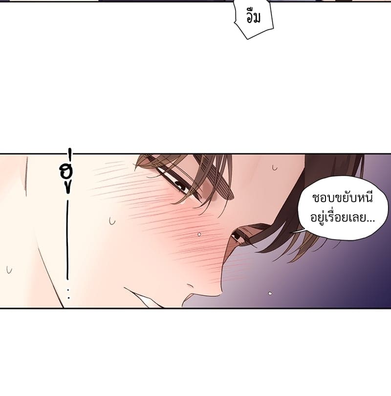 Week Lovers ตอนที่ 7228