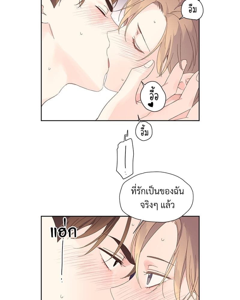 Week Lovers ตอนที่ 7240