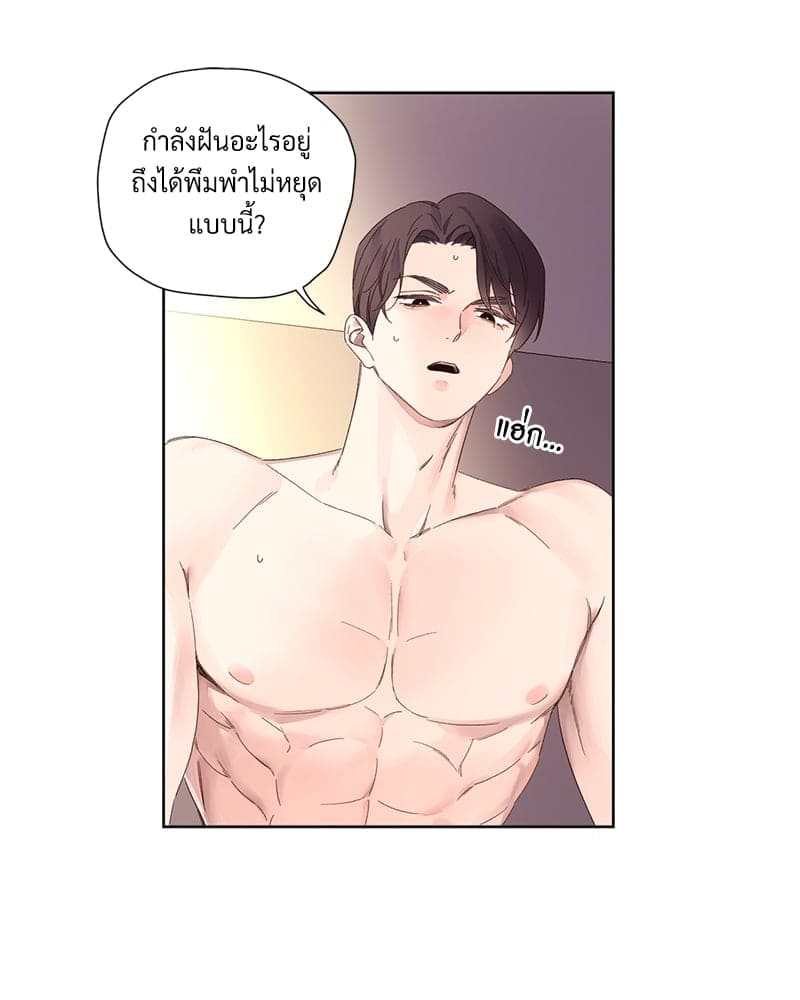 Week Lovers ตอนที่ 7316