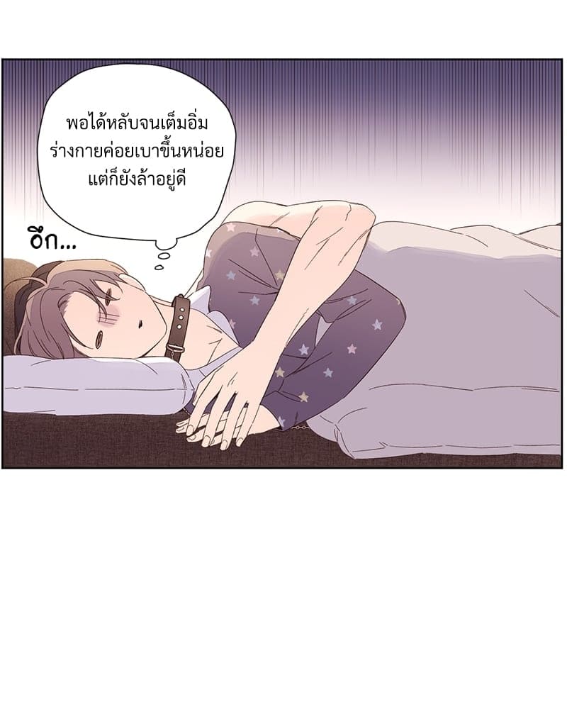 Week Lovers ตอนที่ 7321