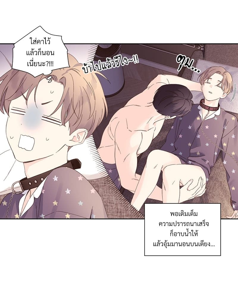 Week Lovers ตอนที่ 7325